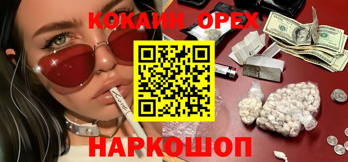 COCAIN Columbia Димитровград