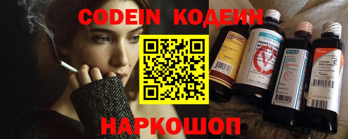 Марихуана  Димитровград  Вход с VPN  Меф   Гашиш 
