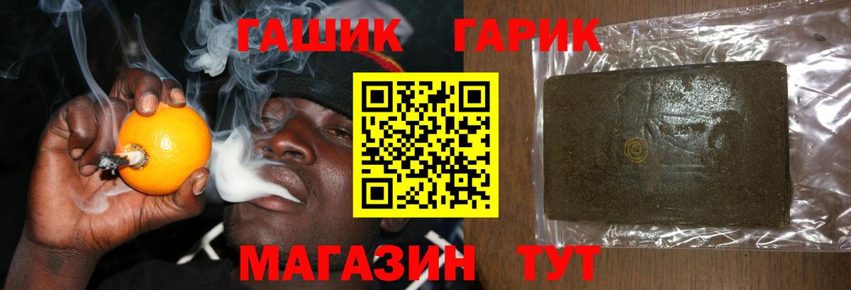 ГАШ Изолятор Димитровград