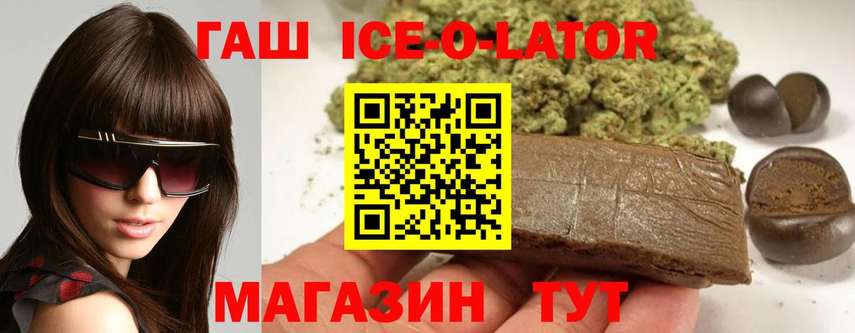Димитровград  ГАШ убойный  Гашиш гарик  Вход с VPN 