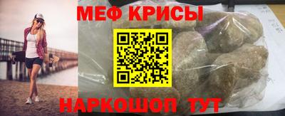 прущая мука Лесосибирск