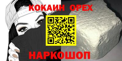 мдма Ликино-Дулёво