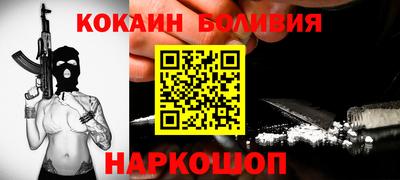 прущая мука Ливны