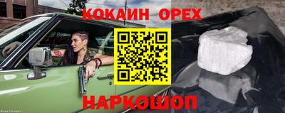 прущая мука Лесосибирск