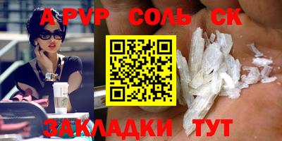 прущая мука Лесосибирск