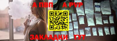 прущая мука Ливны