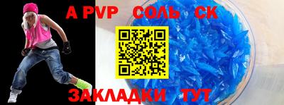 прущая мука Лесосибирск