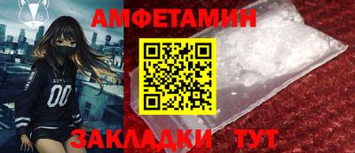 прущая мука Ливны