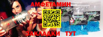прущая мука Лесосибирск