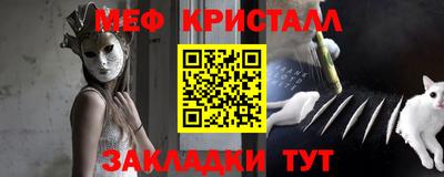мдма Ликино-Дулёво