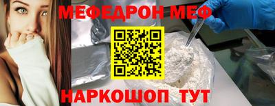 мдма Ликино-Дулёво