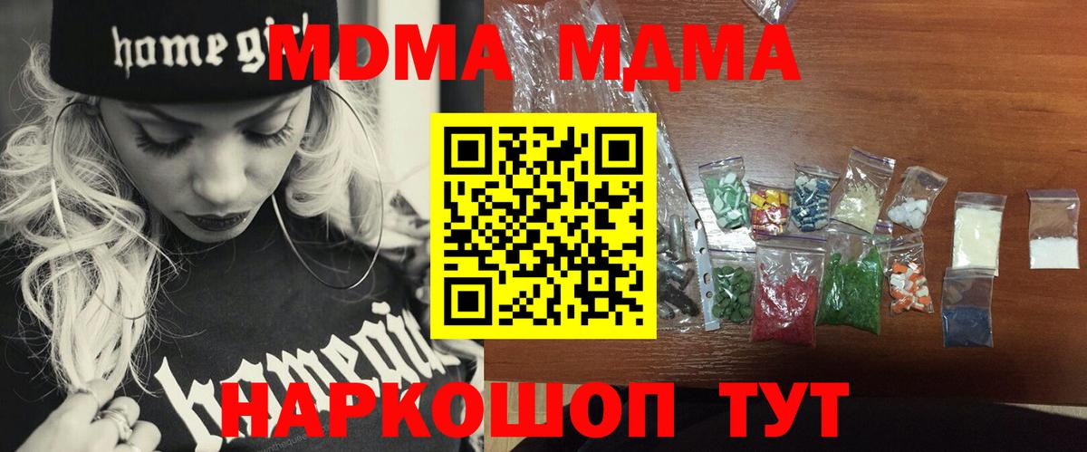 MDMA VHQ  MDMA crystal  Димитровград  Вход с VPN 