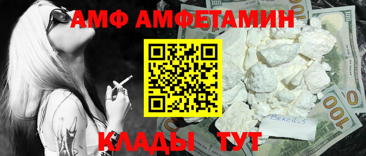 Метамфетамин Декстрометамфетамин 99.9%  Метамфетамин Декстрометамфетамин 99.9%  Димитровград  Вход с VPN 